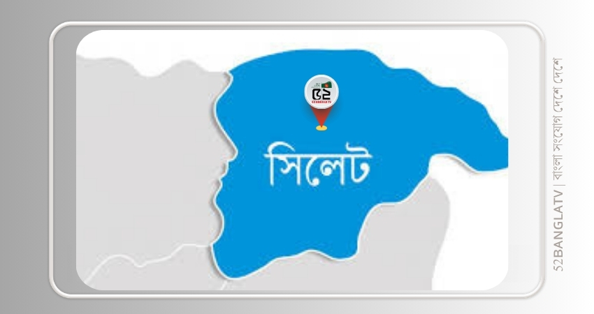 ‘সিলটি’ ভাষাকে দ্বিতীয় রাষ্ট্রভাষা করার  দাবি